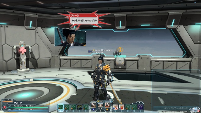 Lv40.jpg