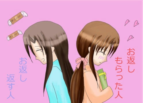 3倍返しって割に合わないよね…?