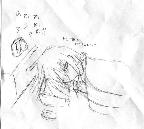 朝がやってこなければ起きる必要もないのに…