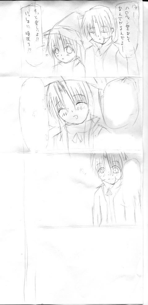 春休みは漫画また描きたいな～