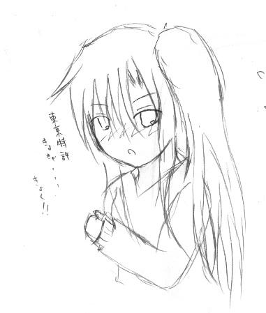 この子もなんか苦手そうだ…