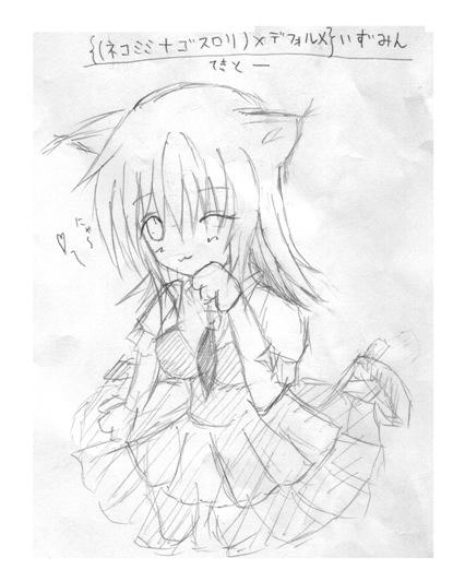 そういえばこの子得盛だったなだよな～