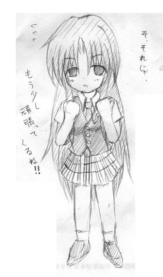 それではまたあとで会いましょう