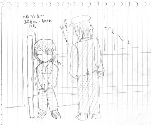あ、顔適当に描いたたらホントに影も形も似てないや