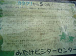 080305.jpg