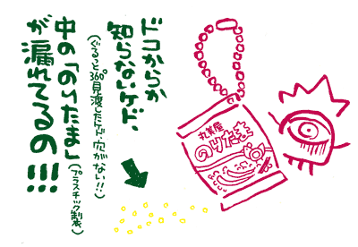 20080309.gif