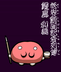 kisya2.png