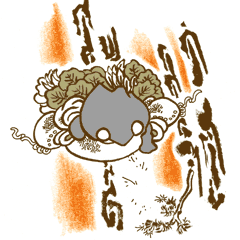 てんぐのかれえだ　天狗の枯枝