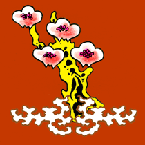 ずいしょうげ　瑞聖花