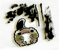 ひきがえる 蟇蛙