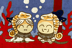 かいばふうふ　海馬夫婦