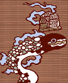 あんちんきよひめ 安珍清姫蛇
