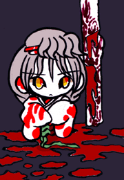 おたけ お竹