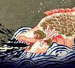 まぎょ　魔魚