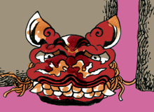 いんきょじし　隠居獅子