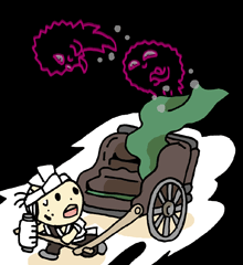 おきゃくがみえぬ　不居客