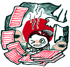 そうしんようしょ　竈神傭書