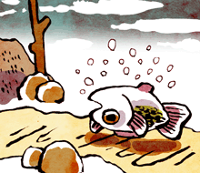 ぎょひにゅうろ　魚飛入路