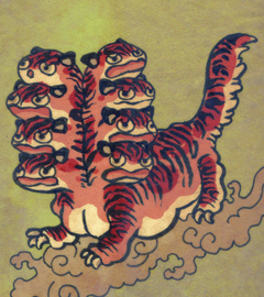 はちずこ　八頭虎