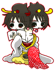 やしまばり　八洲針