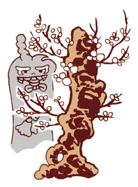 やえうめ　八重梅