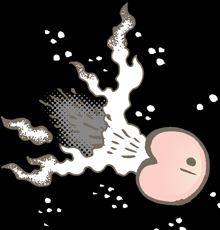 てんかほうひぼし　天下放屁星