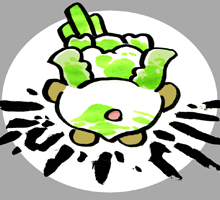 アタネ