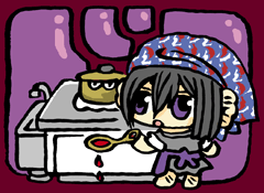 あじをみて　味を見て
