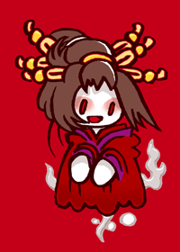よこして　寄越手