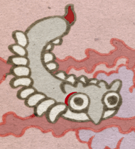 にくひゃくそく　肉百足