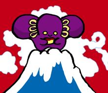 イーイミガイ