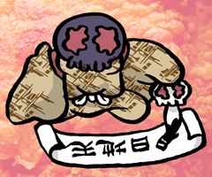 しゃれこうべい