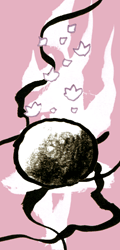 ごしょうてつがん　後生鉄丸