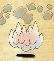 じょえんすい　如焔水