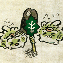 くさいくさい　臭々