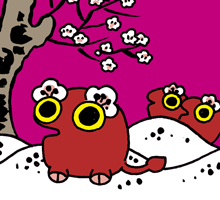 うめこな　梅粉