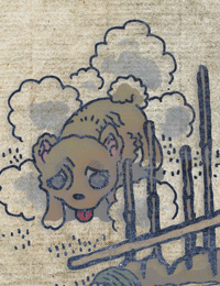 くそいぬ 屎犬