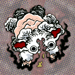とらさる　寅申