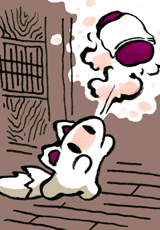 ふろやのまくらがえし 風呂屋の枕返し
