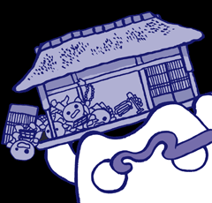 おおやなり 大家鳴