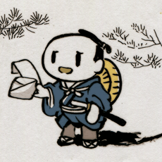 ふしぎびきゃく 不思議飛脚