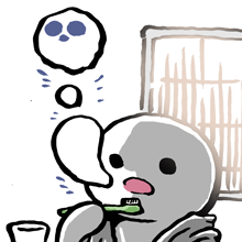 どっけ　毒気