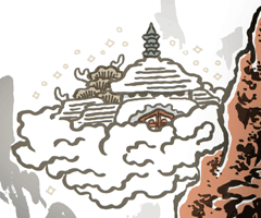 さんし　山市