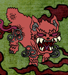 ごくけん　獄犬