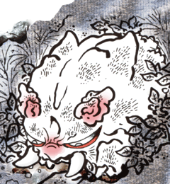 だいなるいのしし　大なる猪