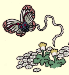 あいかちゅう　愛花虫