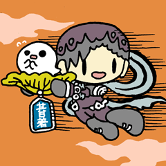 さいほうそのひづけ　西方其日着