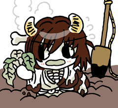 うしのほね　牛の骨
