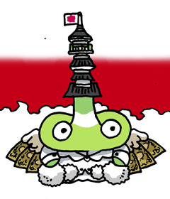 ぎんこうてんぐ　銀行天狗