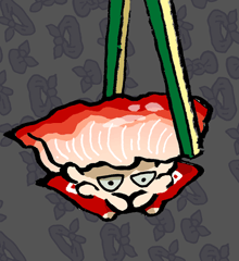 おいとまごい　御暇鯉